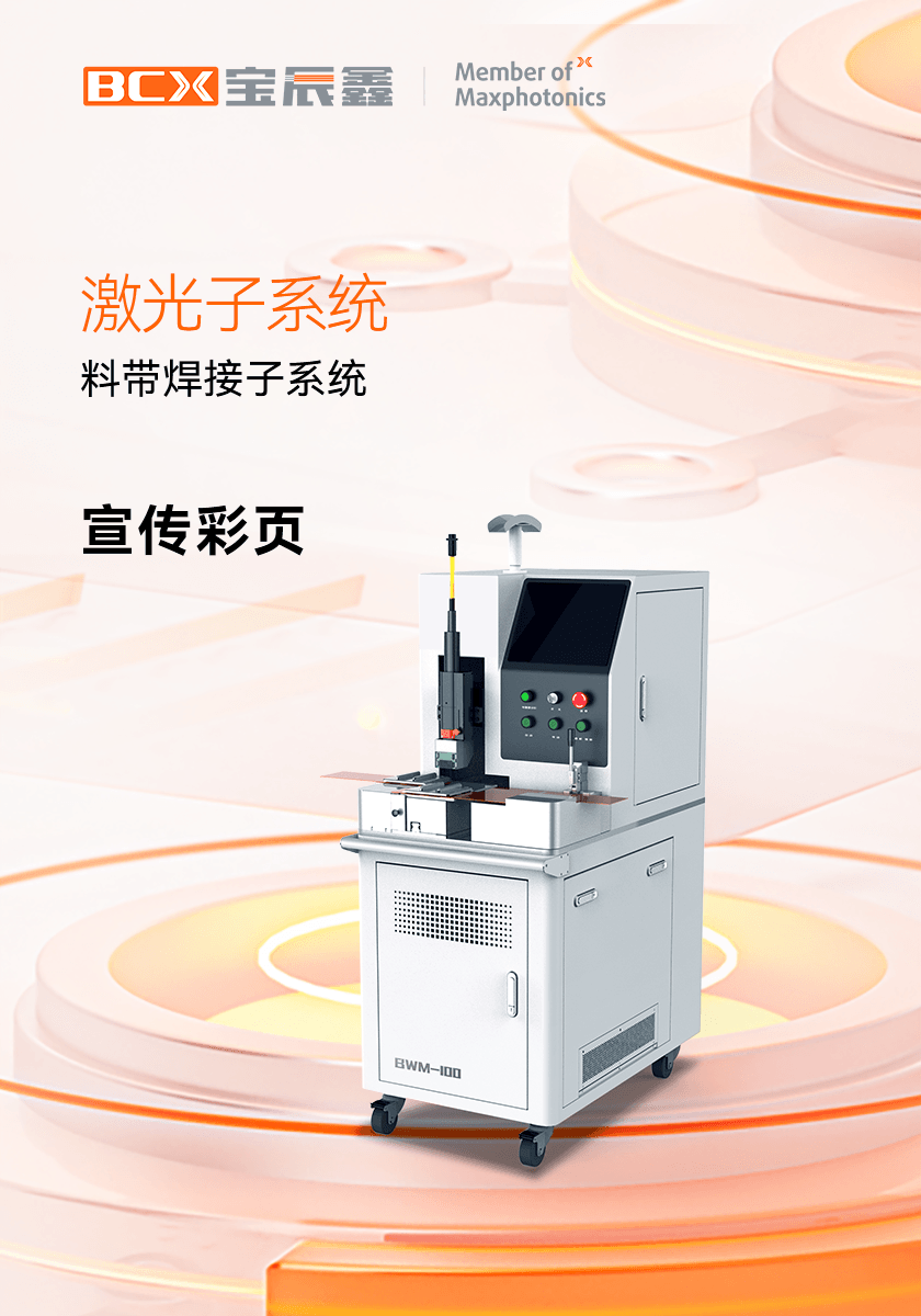 Z6人生就是博料带秒接机